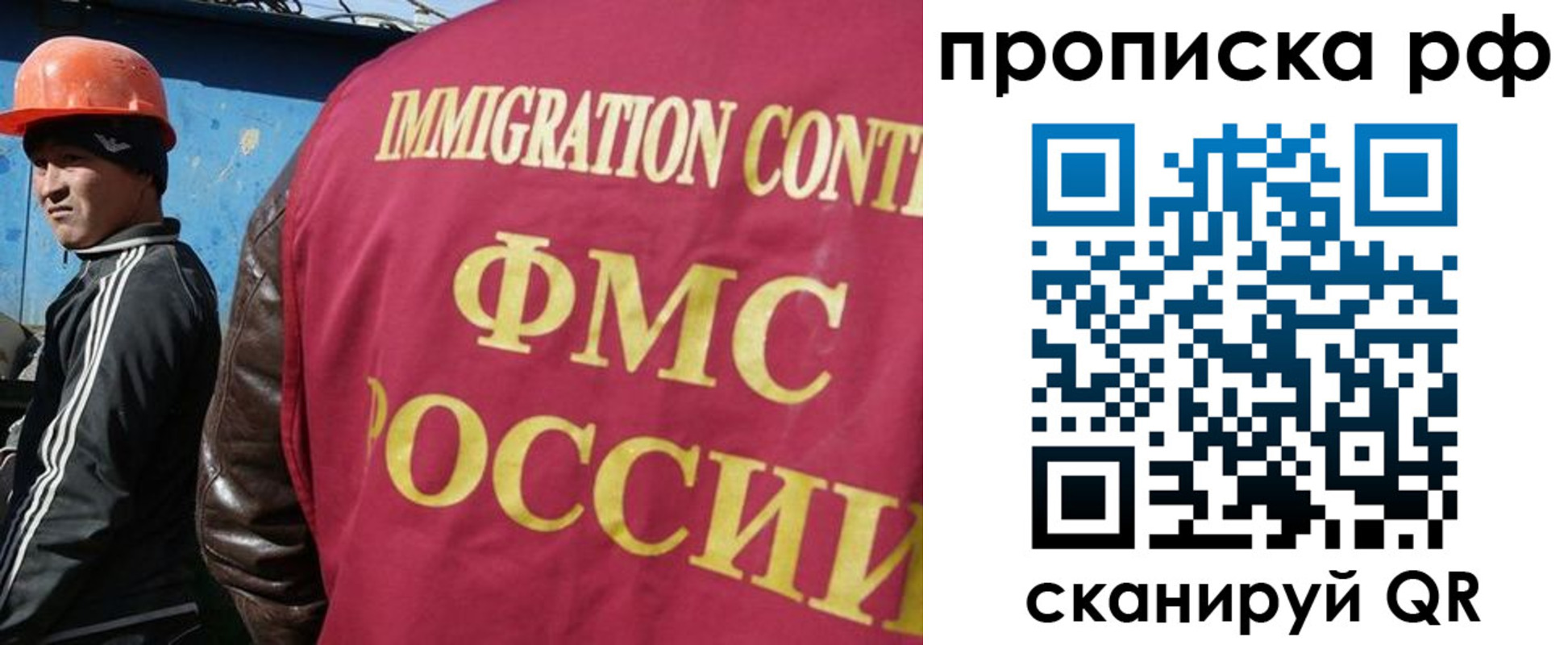 временная регистрация собственник в Реже